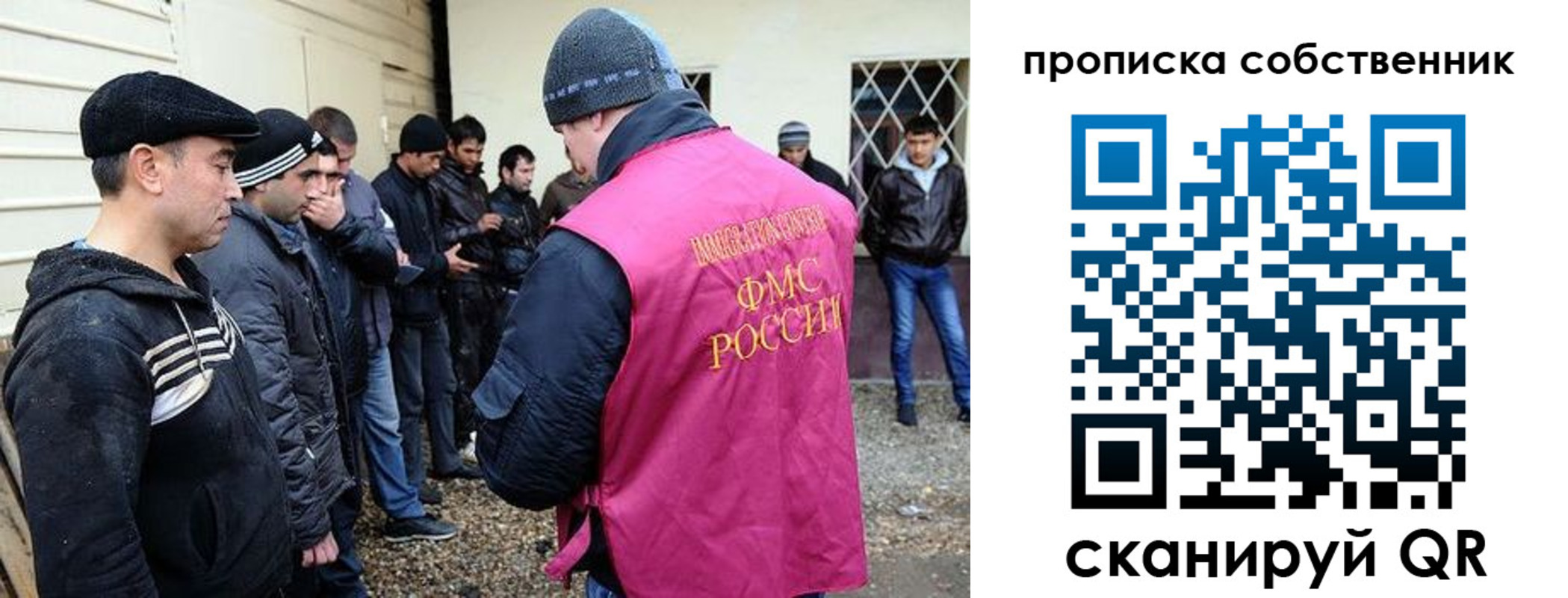 прописка в квартире в Алейске