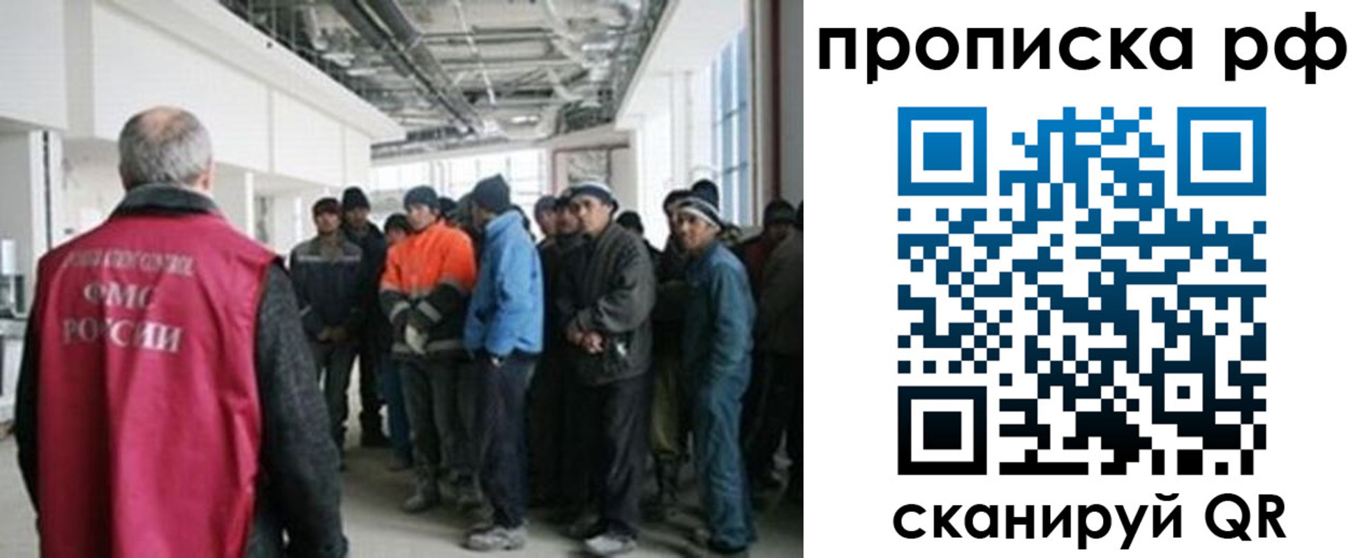 прописка поиск в Алейске